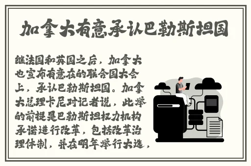 漂亮的小 子6字