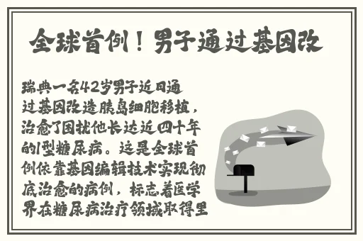 芭乐秋葵向日葵