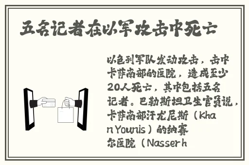 在线精品亚洲一区二区三区最新
