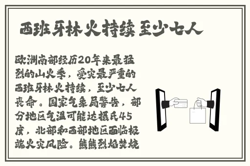 51吃瓜fun备用线路一